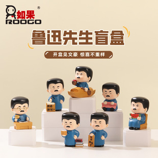 鲁迅文创绍兴故里纪念品桌面小摆件迅哥周边浙江特产伴手礼送朋友