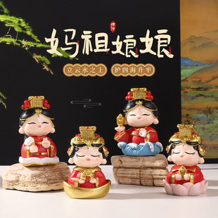 湄洲岛妈祖娘娘手办摆件桌面装饰福建闽南文创纪念品旅游伴手礼物