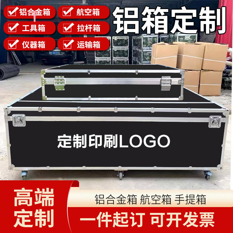 定做部队炮弹箱迷彩箱大码展会箱部队工具箱仪器箱手提密码箱定制