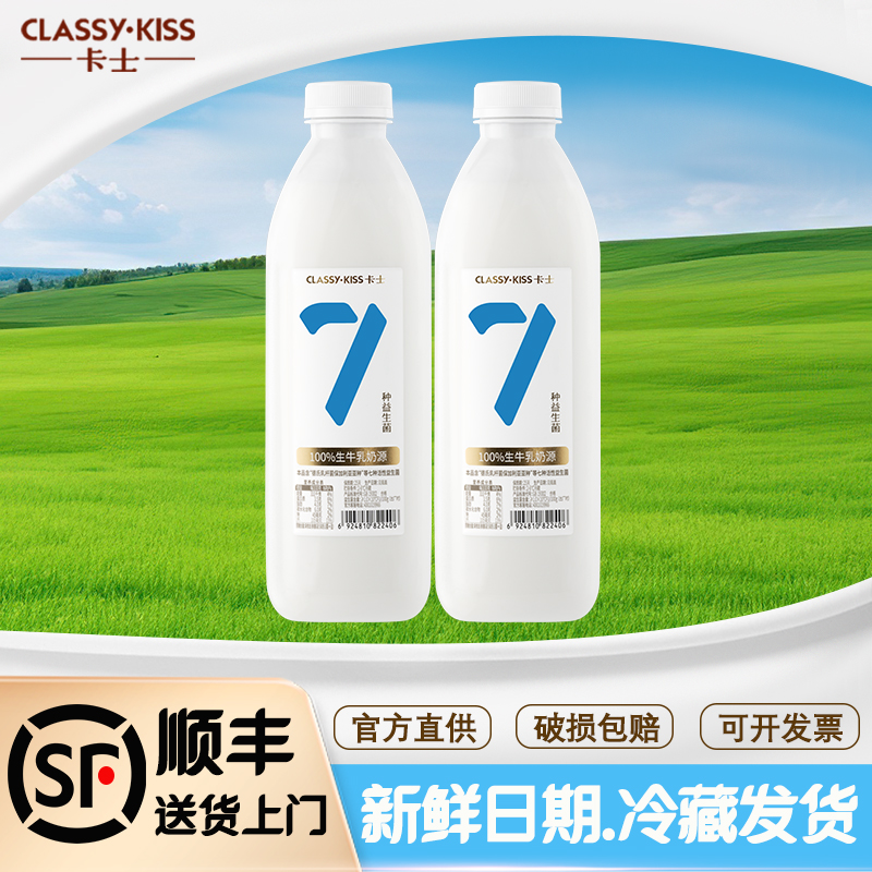 卡士007家庭装0蔗糖控糖酸奶