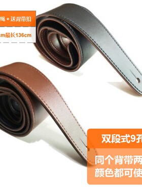 EarGuitar 两用双色吉他皮背带个性黑色棕色高档便携演出吉他背带