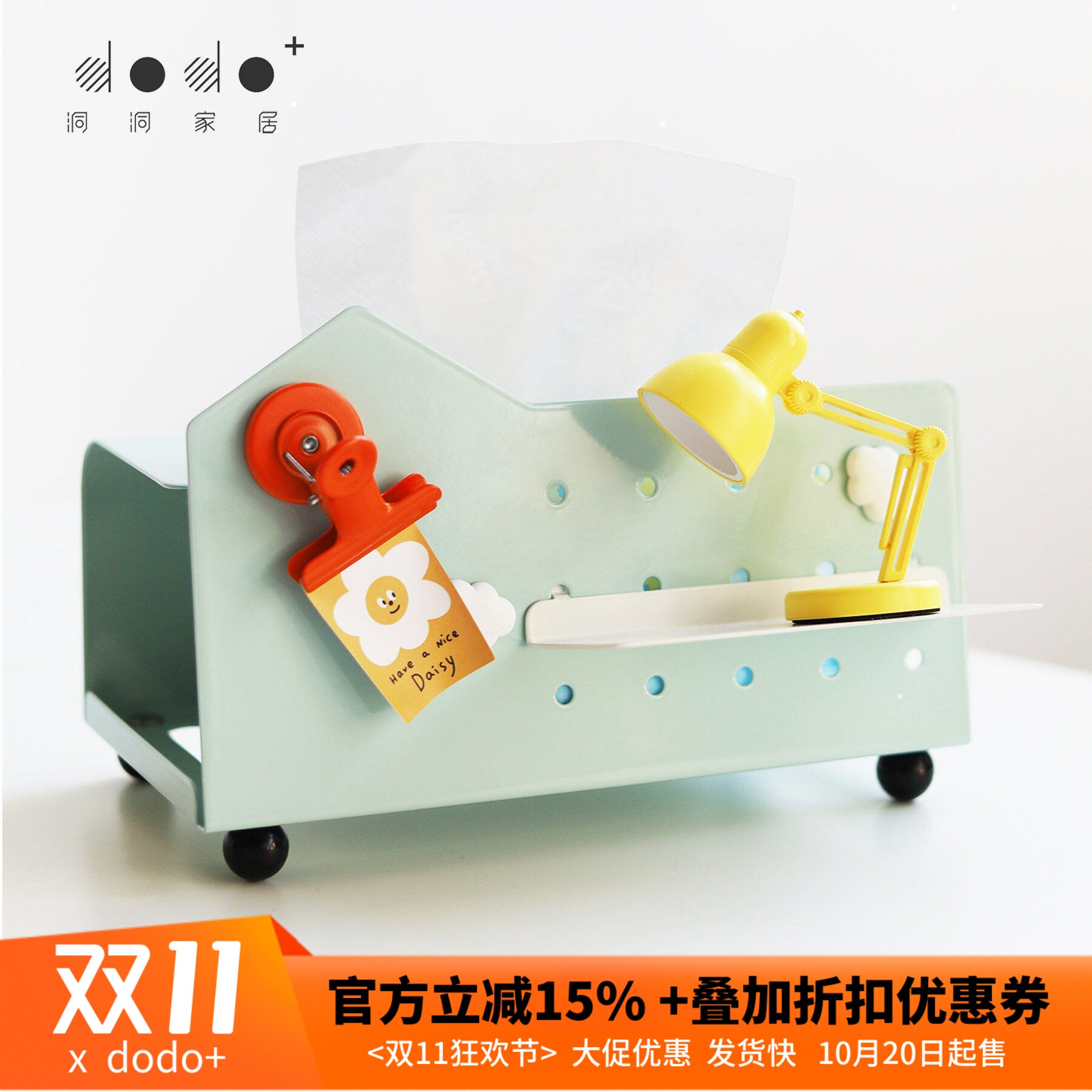 dodo纸巾盒趣味复古客厅创意抽纸盒桌面多功能个性装饰装饰个性