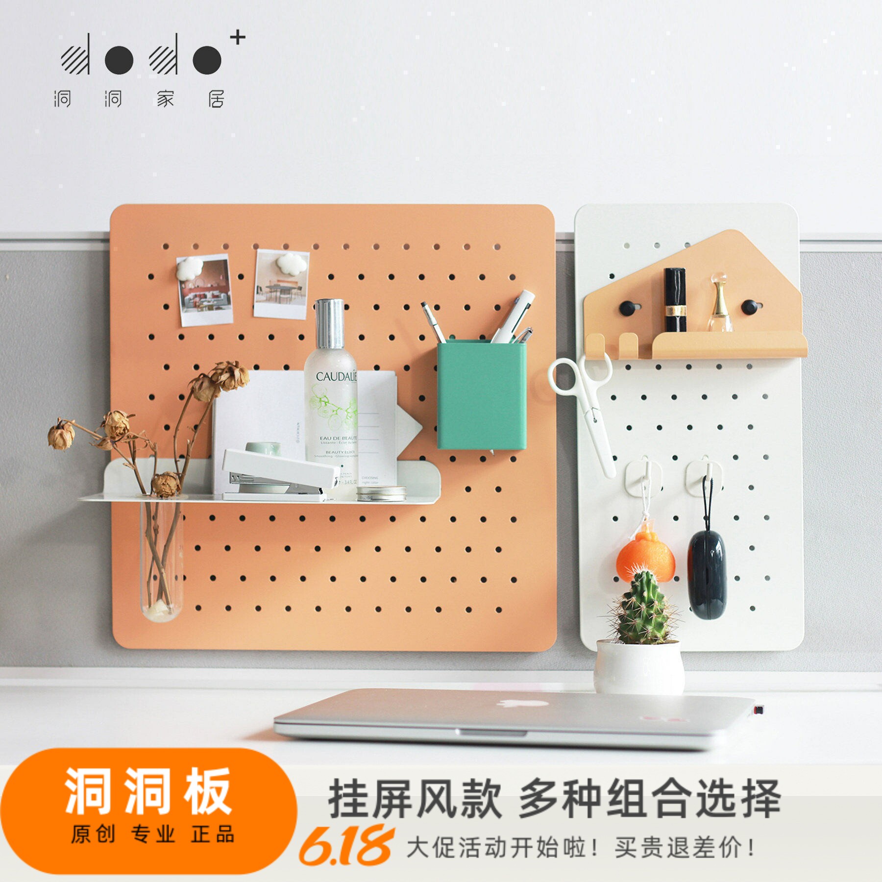 洞洞板办公桌屏风金属免钉桌面