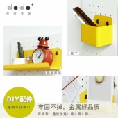 dodo洞洞板配件 多色选择 可以放重物 置物架隔板笔筒 钉子安装