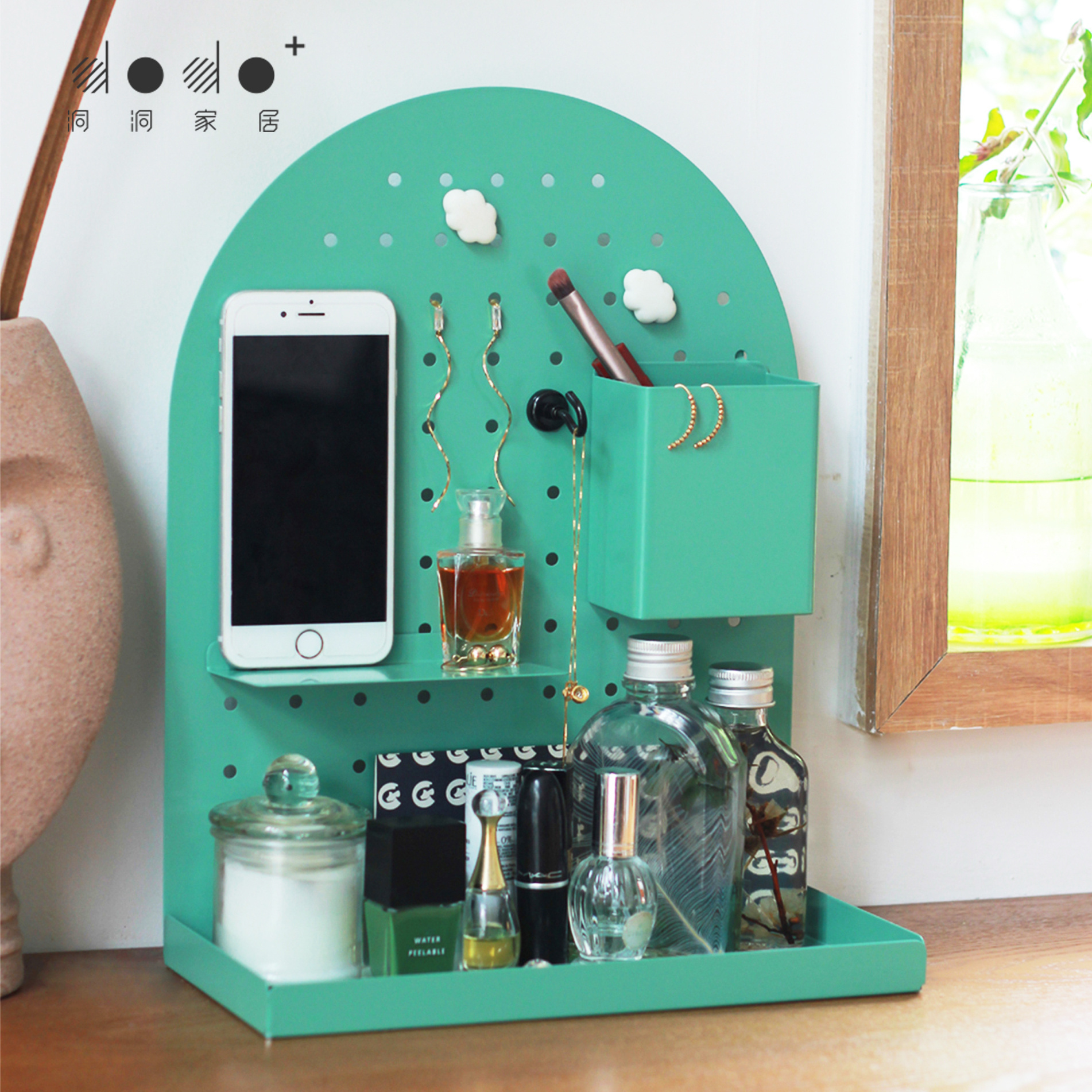 dodo洞洞板桌面置物架免打孔整理