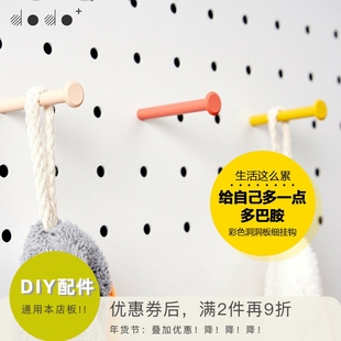 彩色6个挂钩免打孔无痕免打孔挂件金属洞洞板配件格置玄关挂钥匙