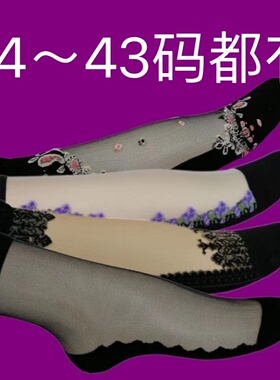 丝袜女春季薄款中筒棉底小码黑色玫瑰水晶丝耐磨防滑大码短袜子女