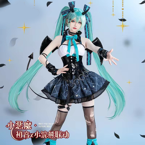 初音cosplay小浣熊cos服未来