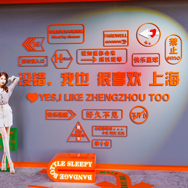 网红打卡背景墙摆件拍照区布置创意奶茶火锅烧烤餐饮店墙面装饰画