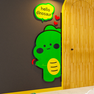 卡通小恐龙3d立体墙贴自粘儿童房间卧室门贴画幼儿园墙面装饰布置