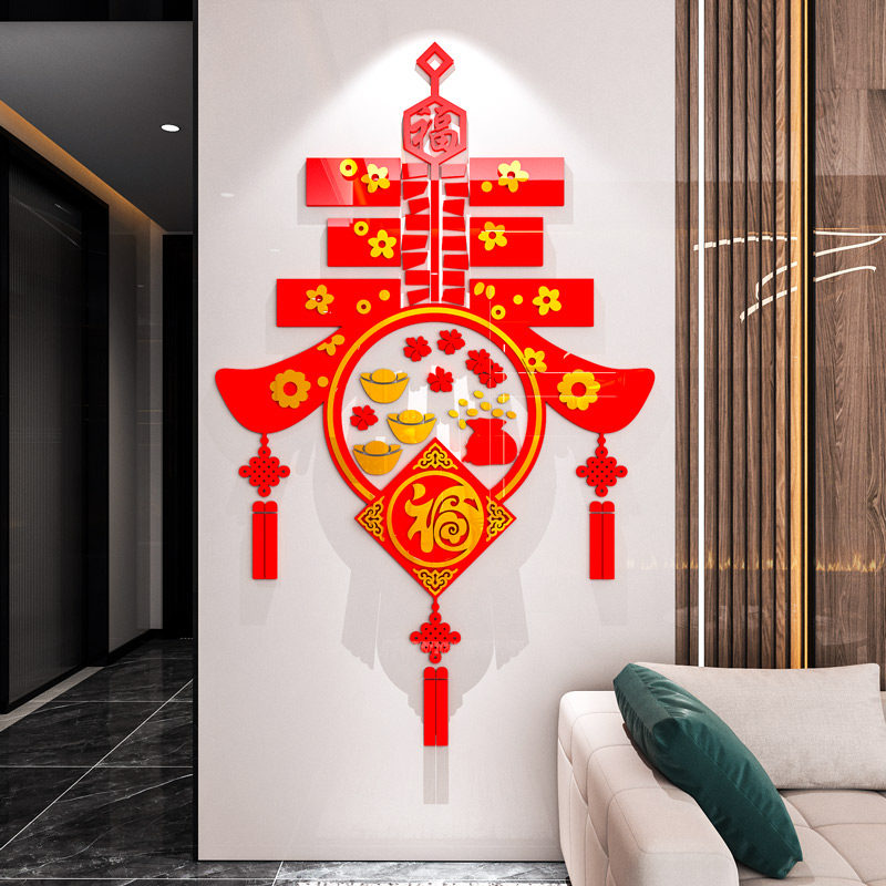 2026马年春节装饰立体墙贴画房门客餐厅玄关电视沙发背景墙面布置