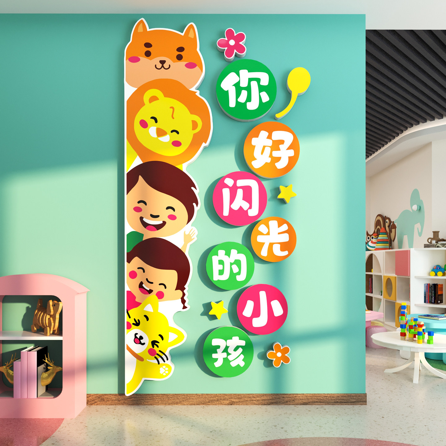 【幼儿园环创】托管学校大厅布置