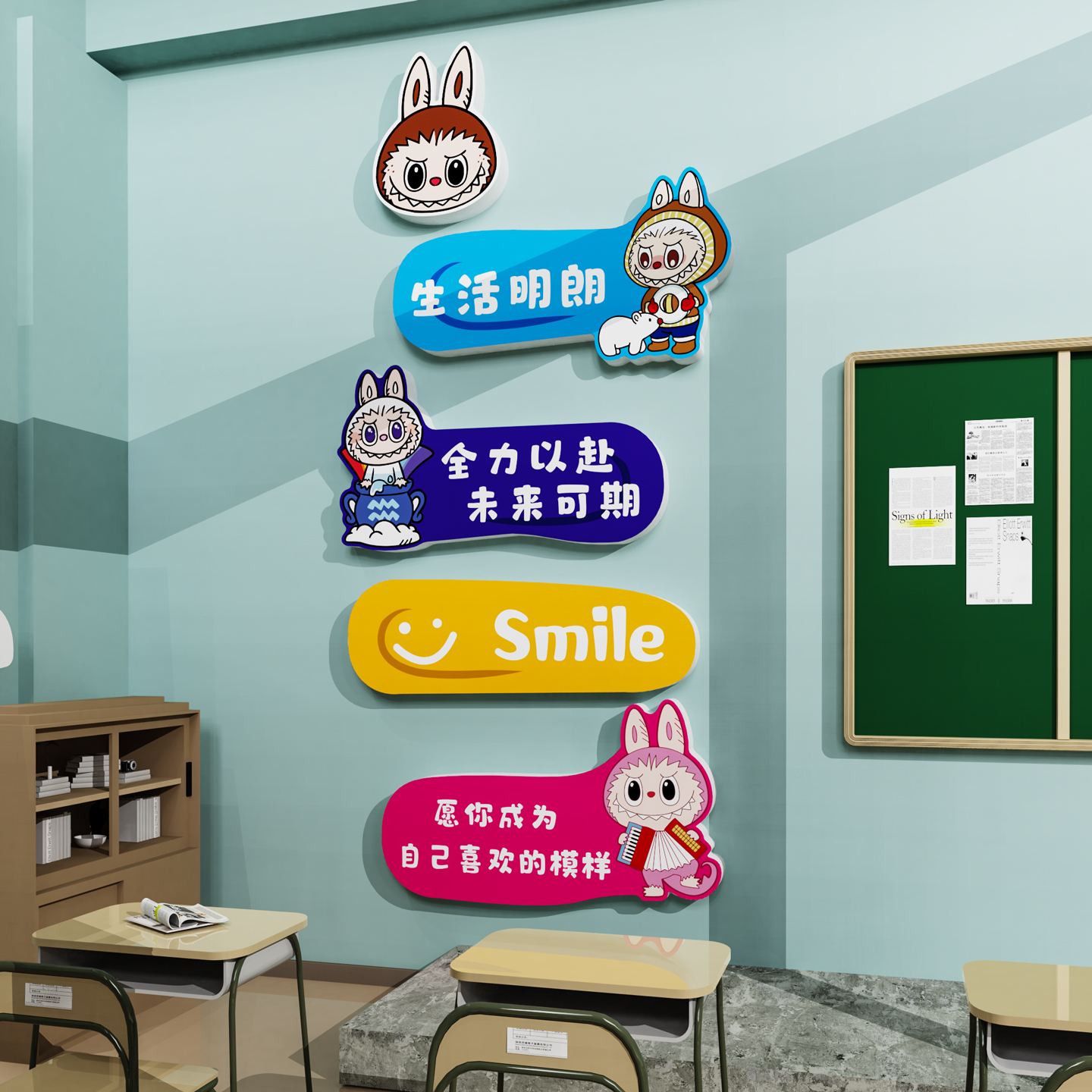 【labubu墙贴】班级布置教室装饰