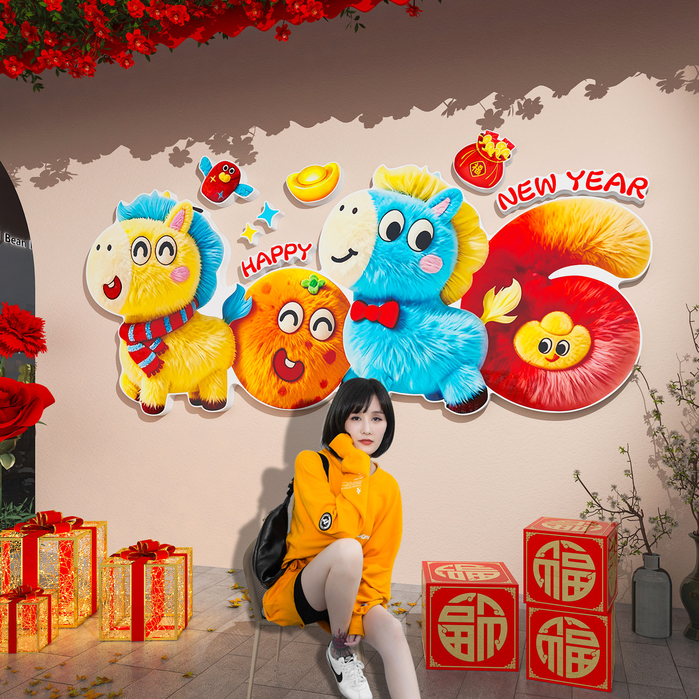 2026新年春节装饰毛绒感小马墙贴户外小院网红打卡拍照区氛围布置,家居饰品,软装墙贴,淘宝优惠券,粉丝福利购,淘宝优惠卷