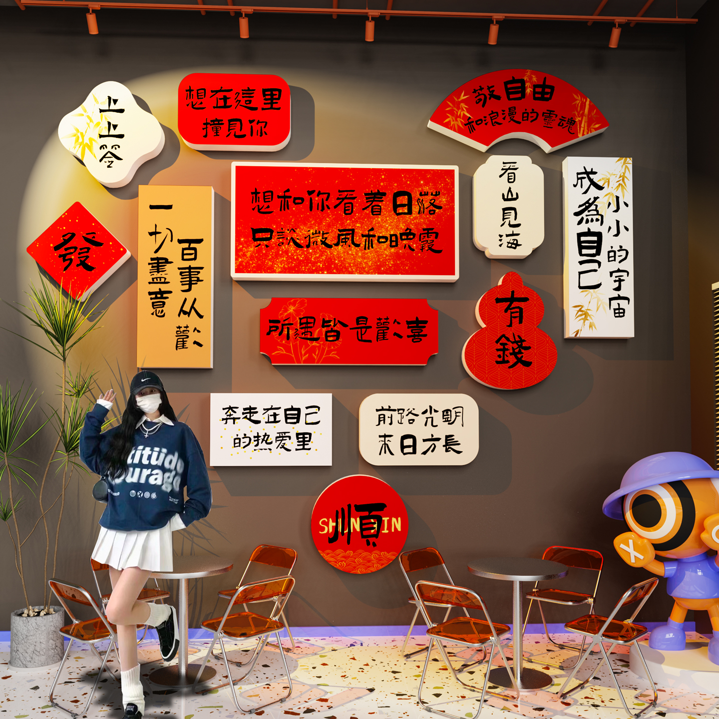 网红火锅烧烤餐饮店墙面装饰露营风户外小院打卡拍照区布置露营风图片