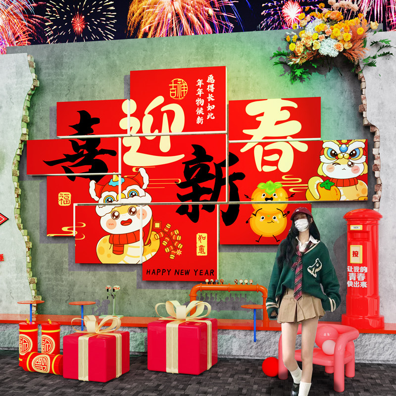 户外小院民宿餐饮店装饰新年打卡