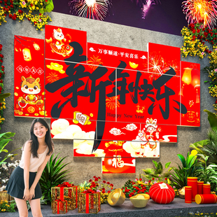 2026新年快乐装饰春节户外民宿小院网红打卡拍照区造场景氛围布置