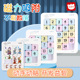 内含适龄推荐 数字华容道高阶数学九宫格儿童老人益智玩具拼图