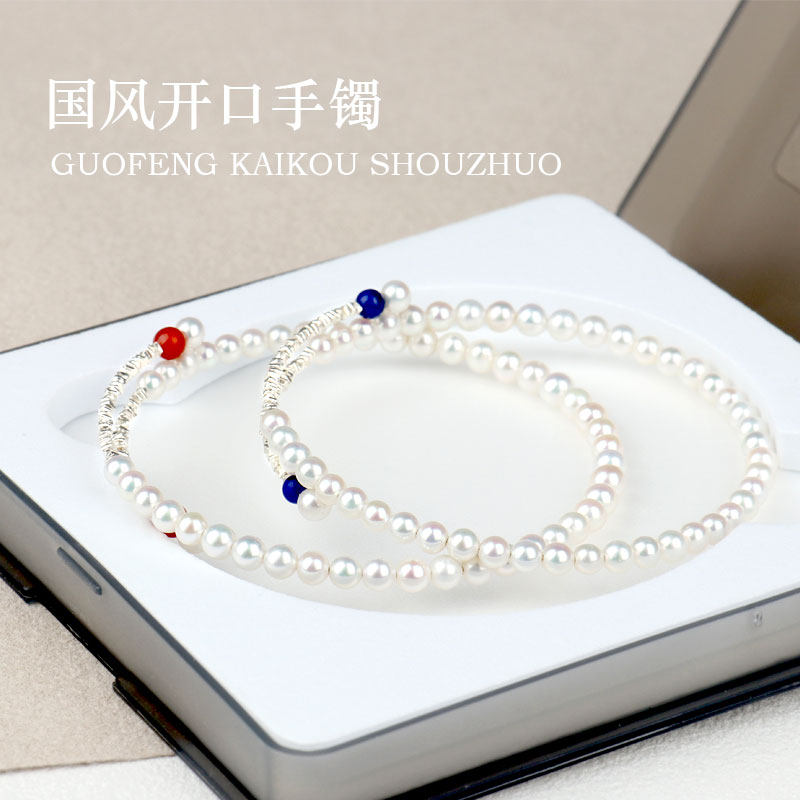 【流云府】国风开口珍珠手镯baby珍珠青金石红玛瑙石纯银隔珠手镯
