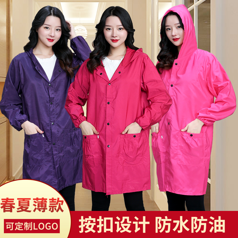 大人防水家用长袖外套薄款罩衣