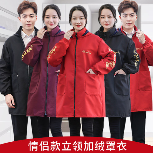 防水男女立领工作服罩衣加绒保暖
