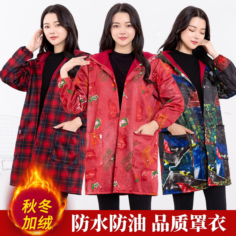 时尚加绒防水大人罩衣保暖女家用厨房防油围裙上衣加厚外套工作服,家庭/个人清洁工具,围裙,淘宝优惠券,粉丝福利购,淘宝优惠卷