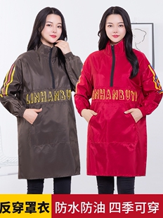 新款反穿罩衣女秋冬四季围裙长袖大人餐饮厨房家用防水工作服男士