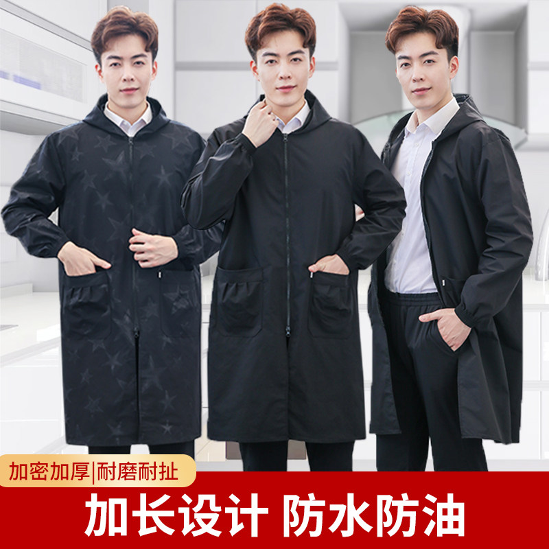 加长防水罩衣成人男士大褂长袖防水防油污工装外套围裙工作服罩衫
