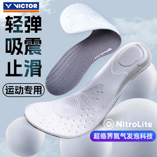 正品轻弹减震VICTOR全方位功能型