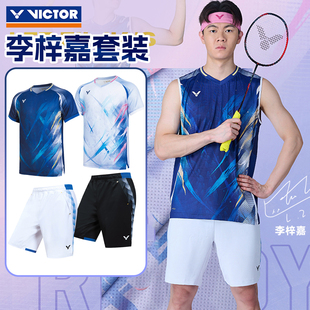 VICTOR胜利威克多羽毛球服大赛系列李梓嘉易干短袖无袖T恤T-60004