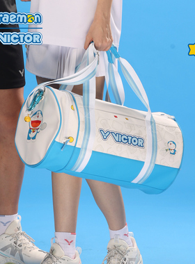 VICTOR/威克多胜利羽毛球包旅行包哆啦A梦联名可提可背BG5535DRM