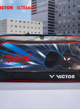 VICTOR/威克多胜利羽毛球包手提包奥特曼联名系列矩形包BR5645UTM