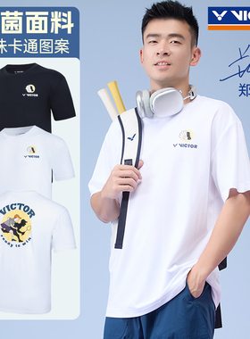 2026新品VICTOR胜利威克多羽毛球服易干抗菌款运动短袖T恤T-60026