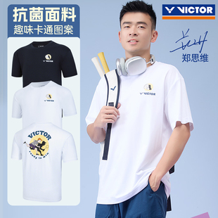 2026新品 运动短袖 T恤T 60026 VICTOR胜利威克多羽毛球服易干抗菌款
