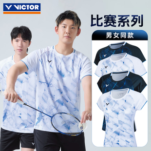 26新victor胜利羽毛球服威克多省队比赛服男女速干运动短袖T60015