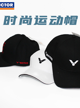 正品victor威克多胜利羽毛球帽子男女同款鸭舌帽运动防晒帽VC209