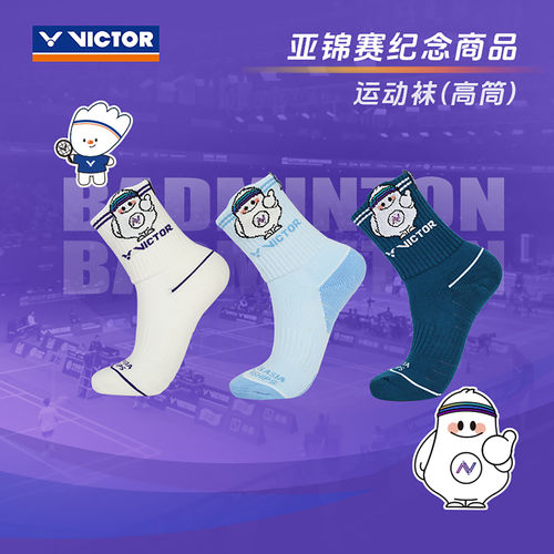 victor胜利威克多羽毛球袜2026亚洲锦标赛羽毛球运动袜SK2605BAC