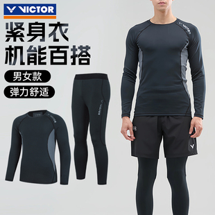 victor胜利羽毛球服威克多男女款针织紧身长袖T-55105长裤P-55808