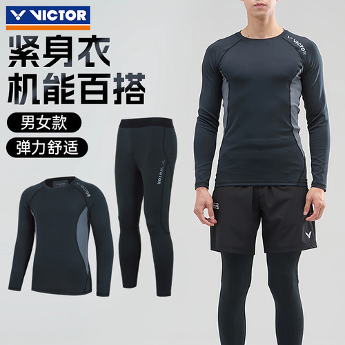 VICTOR胜利羽毛球服威克多男女款针织紧身长袖T-55105长裤P-55808