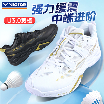 2026新品victor胜利威克多羽毛球鞋男女专业运动减震运动球鞋C60