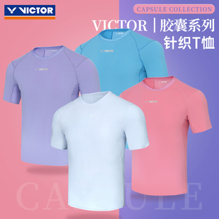 VICTOR胜利威克多羽毛球服运动短袖 501CPS 透气易干胶囊系列T恤T