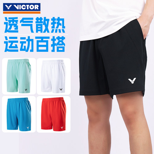 【胜利专卖店】【正品保障】【无忧购物】