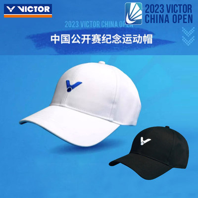 正品运动帽victor公开赛