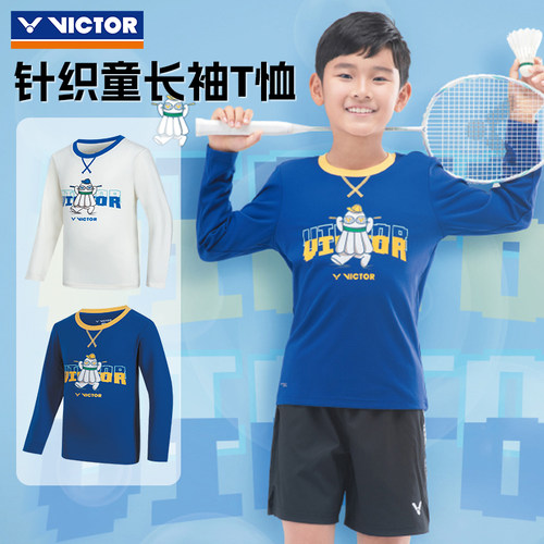 VICTOR胜利羽毛球服威克多儿童款吸湿排汗针织运动长袖T恤T-57104