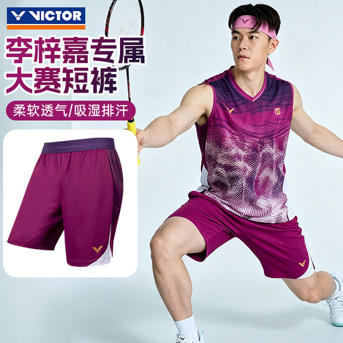 victor胜利威克多羽毛球服吸湿排汗李梓嘉专属大赛服短裤R-65201