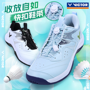 威克多男女运动鞋 防滑耐磨P9200CLS victor胜利羽毛球鞋 2026年新款