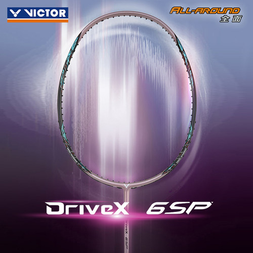 正品羽毛球拍VICTOR全面型