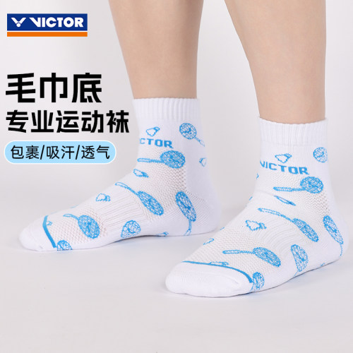 【胜利专卖店】【正品保障】【无忧购物】