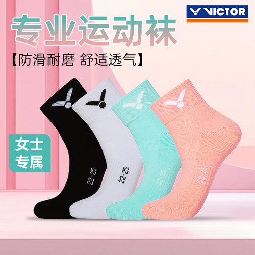 【胜利专卖店】【正品保障】【无忧购物】