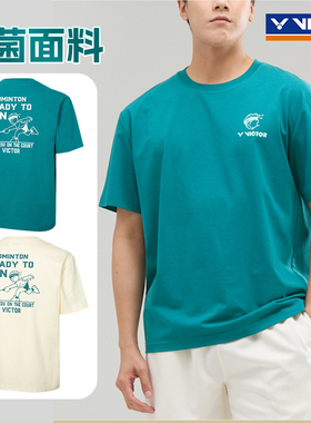 VICTOR胜利羽毛球服威克多男女款凉感抗菌针织运动短袖T恤T-55013